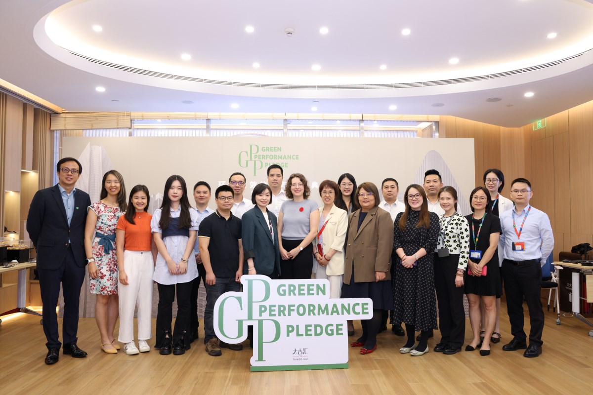 GPP Pilot Award Ceremony in the Chinese Mainland