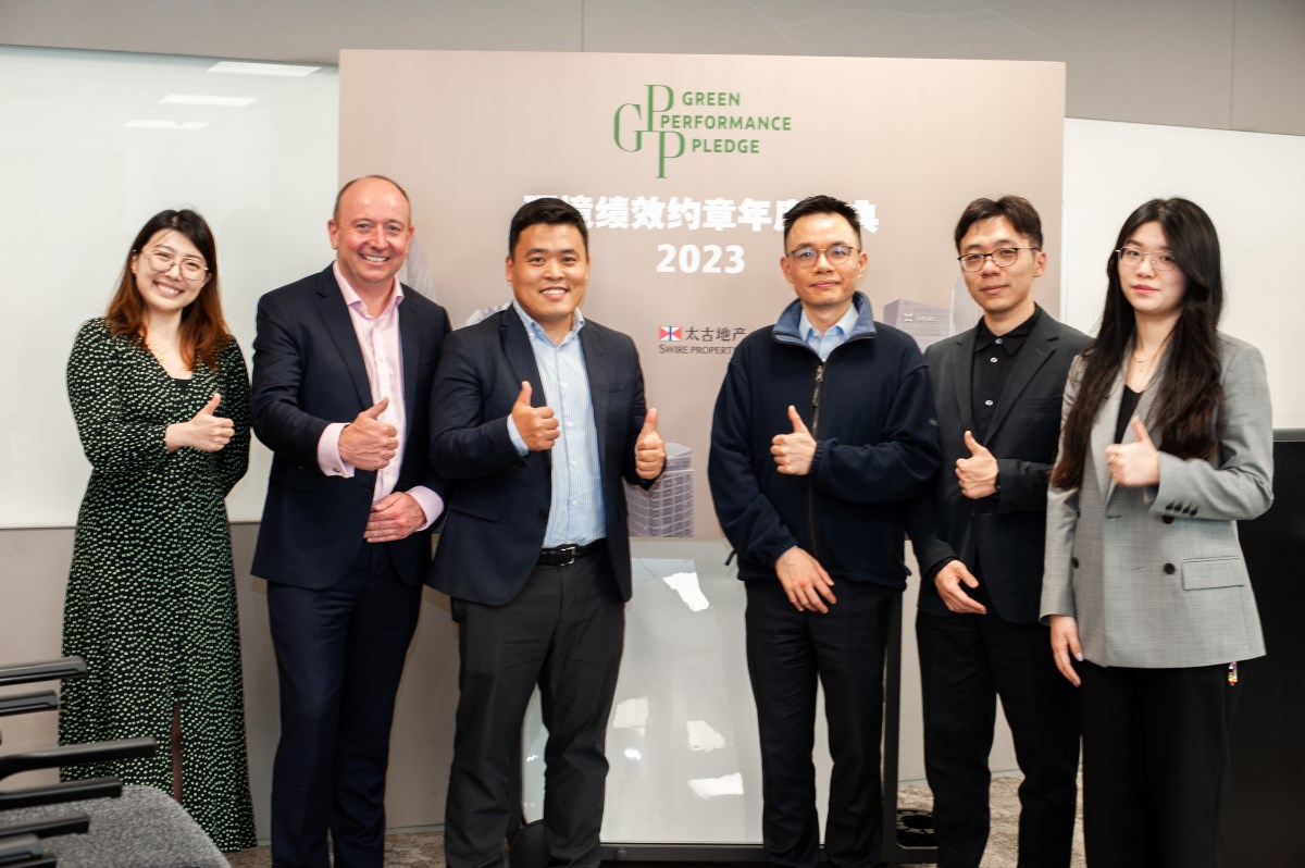 GPP Pilot Award Ceremony in the Chinese Mainland