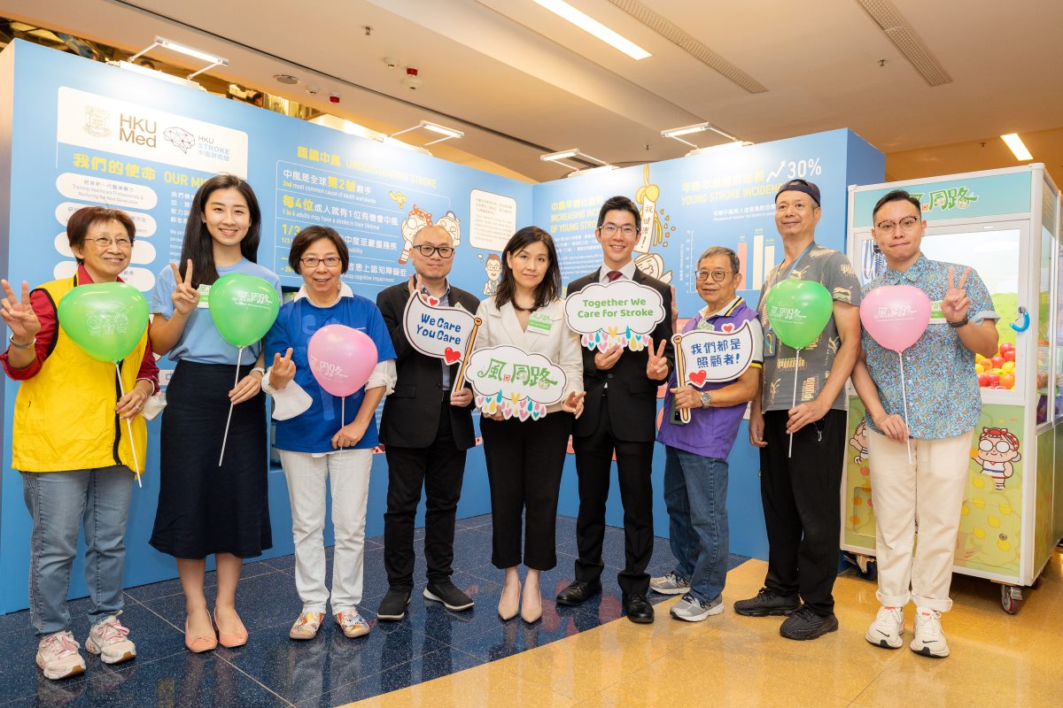 “Together We Care for Stroke” Exhibition