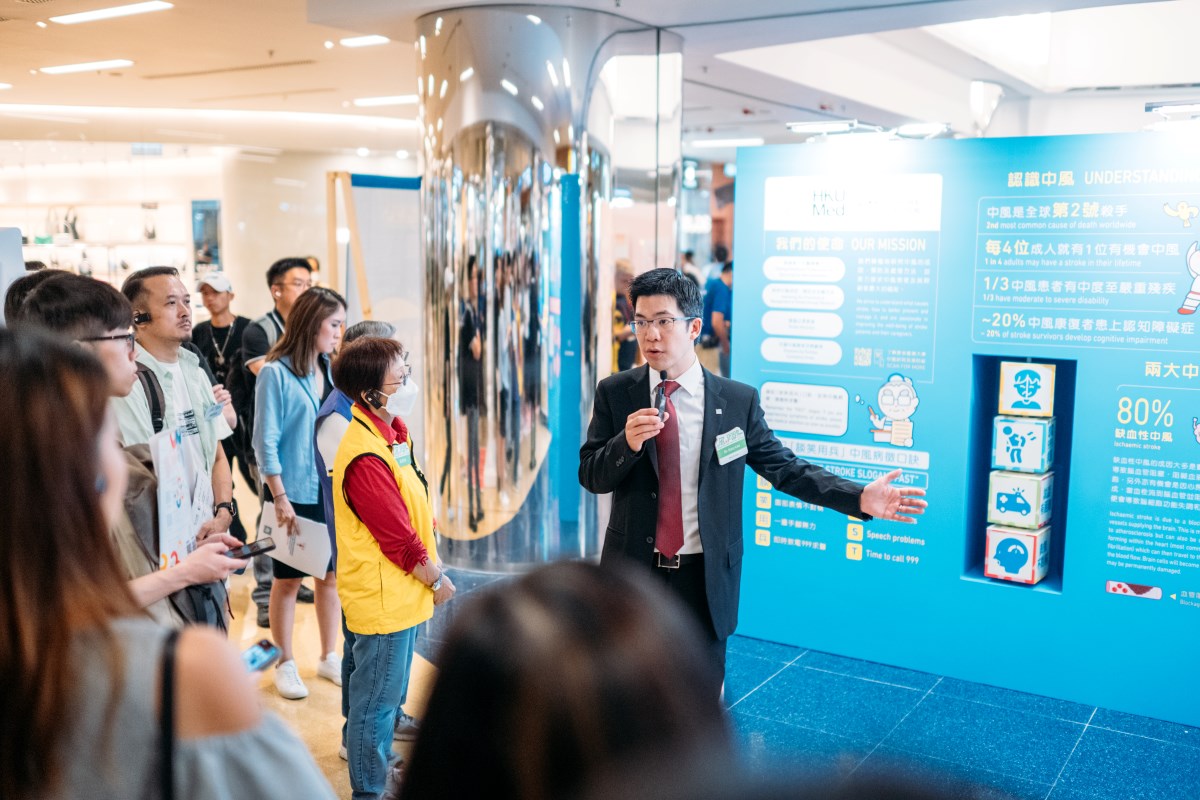 “Together We Care for Stroke” Exhibition