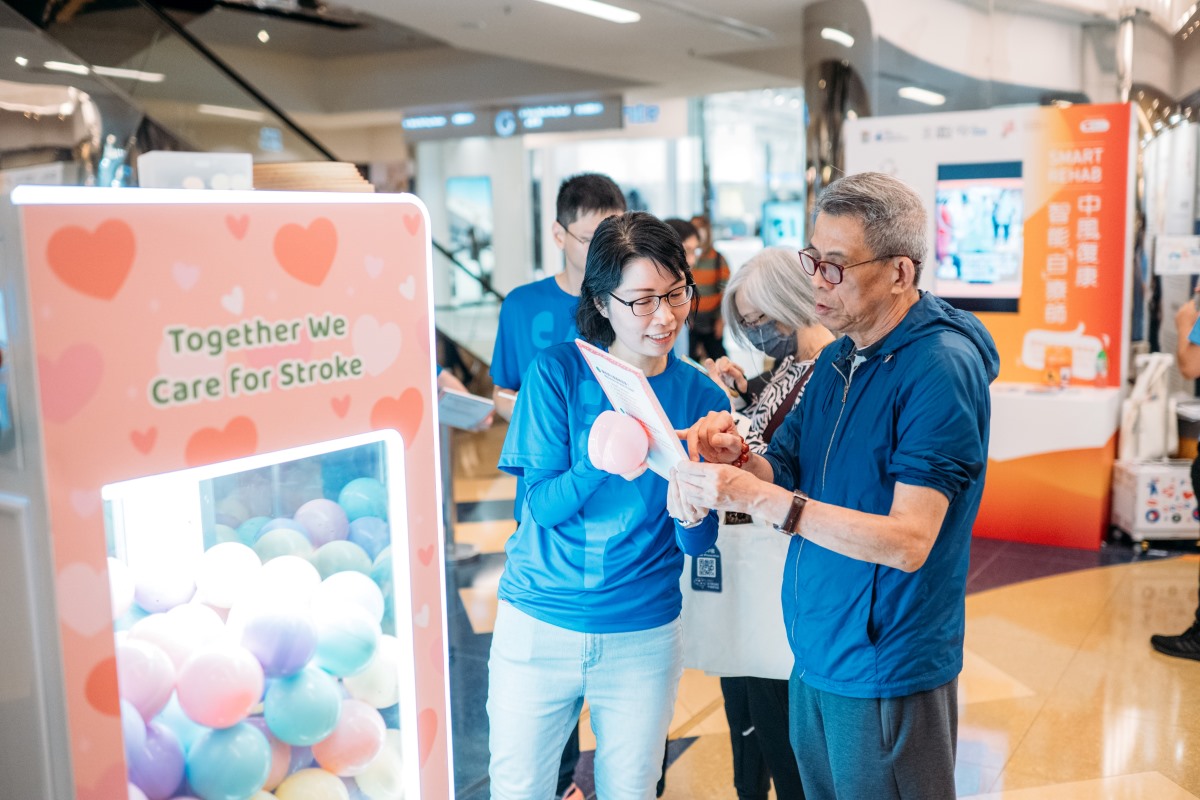 “Together We Care for Stroke” Exhibition