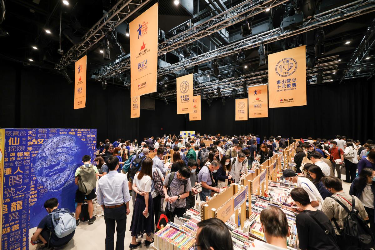 BOOKS FOR LOVE @ $10 Raises a New Record and Expands to Miami