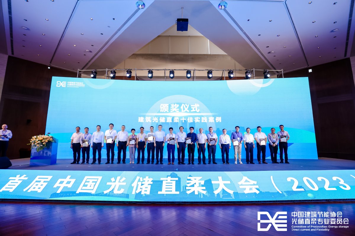 Integrated PEDF System at Taikoo Li Sanlitun