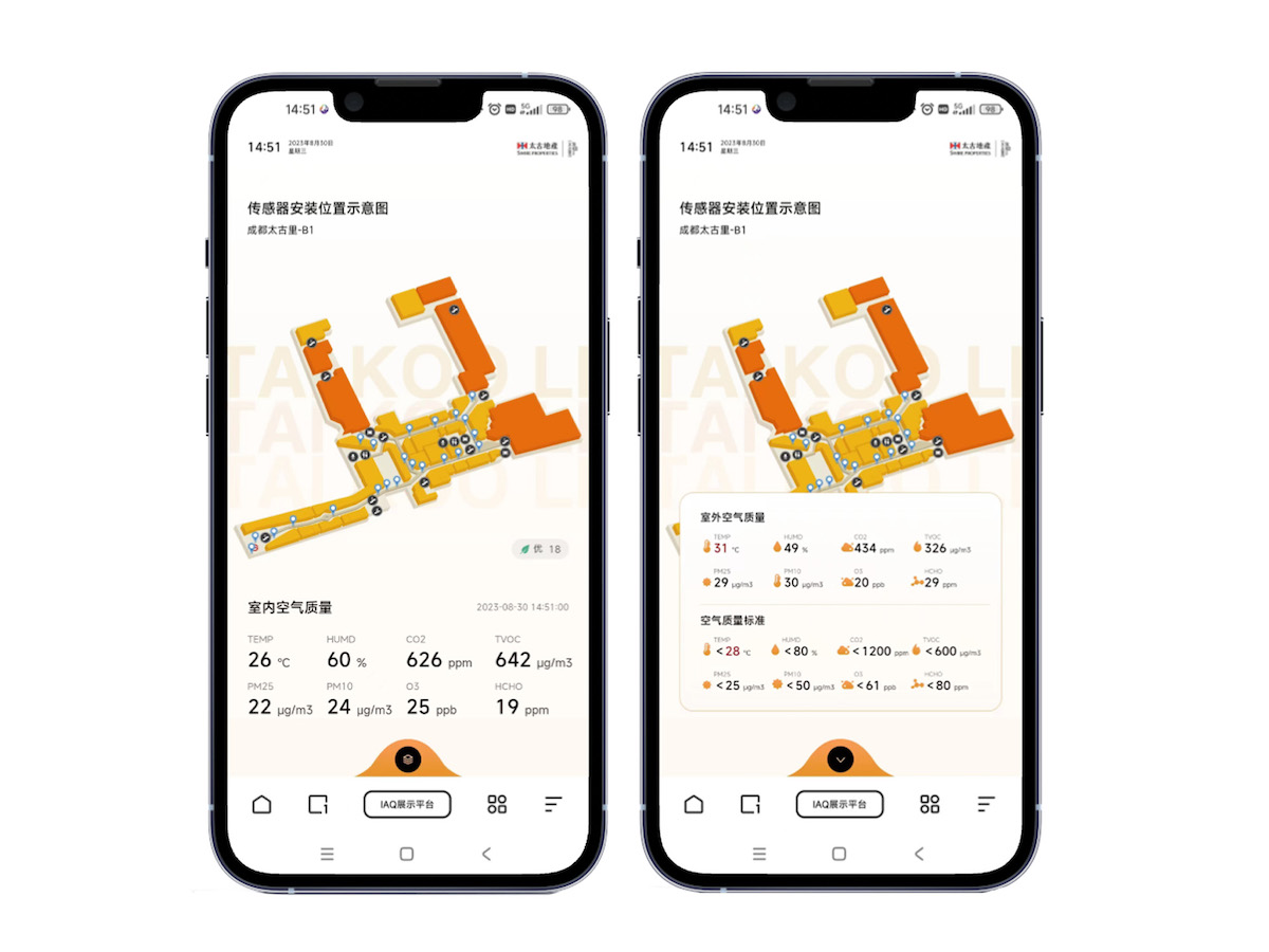 Smart IAQ Monitoring System