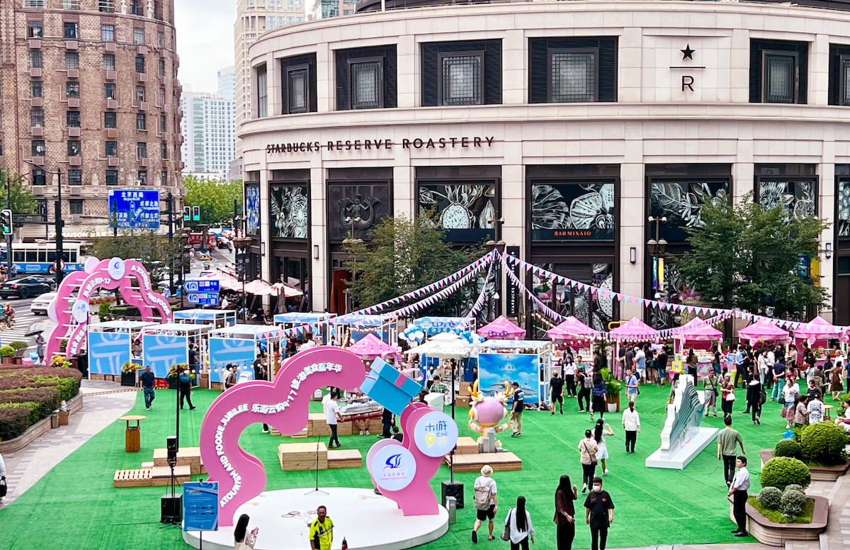 HKRI Taikoo Hui Empowers the Shanghai Tourism Festival