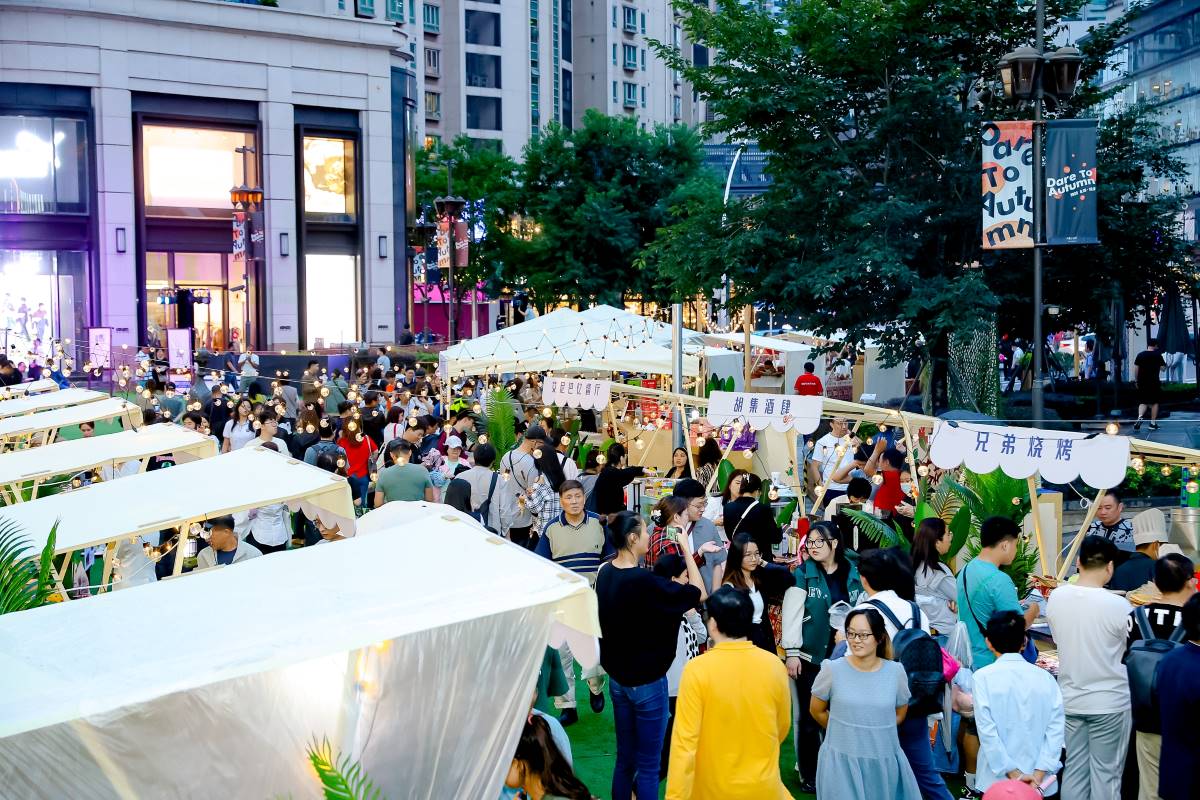 HKRI Taikoo Hui Empowers the Shanghai Tourism Festival