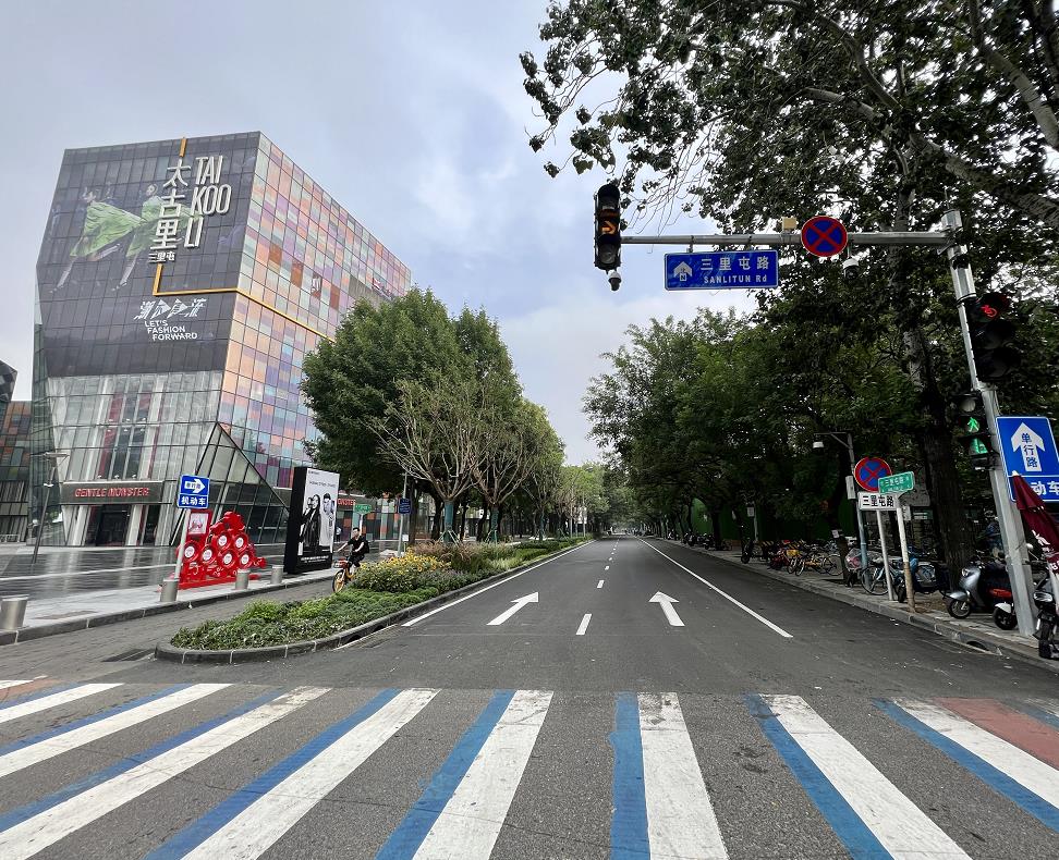 Supporting the Green Transformation of Sanlitun Road