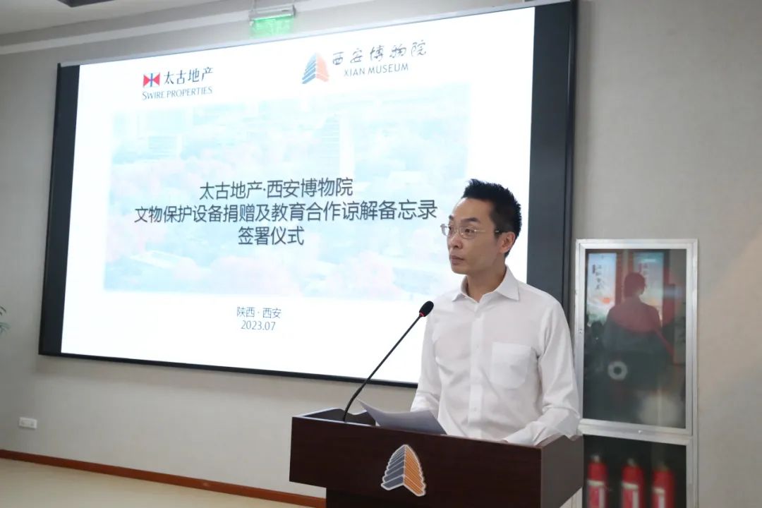 Partnership with the Xi’an Museum