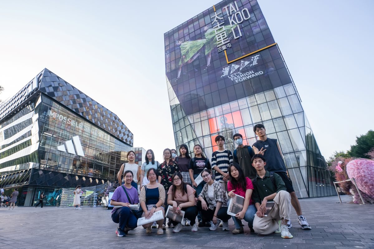 The Hong Kong Palace Museum’s Bi-city Youth Cultural Leadership Programme