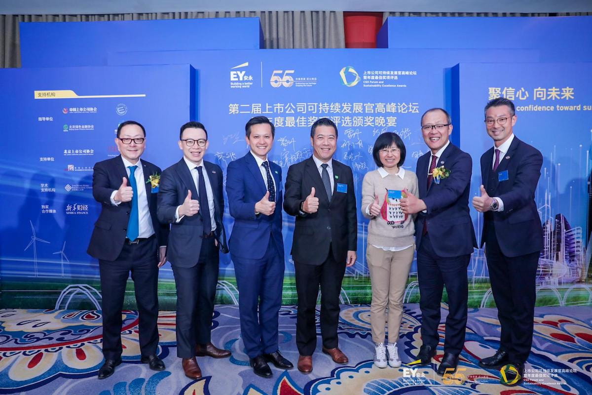 EY Sustainability Excellence Awards 2023