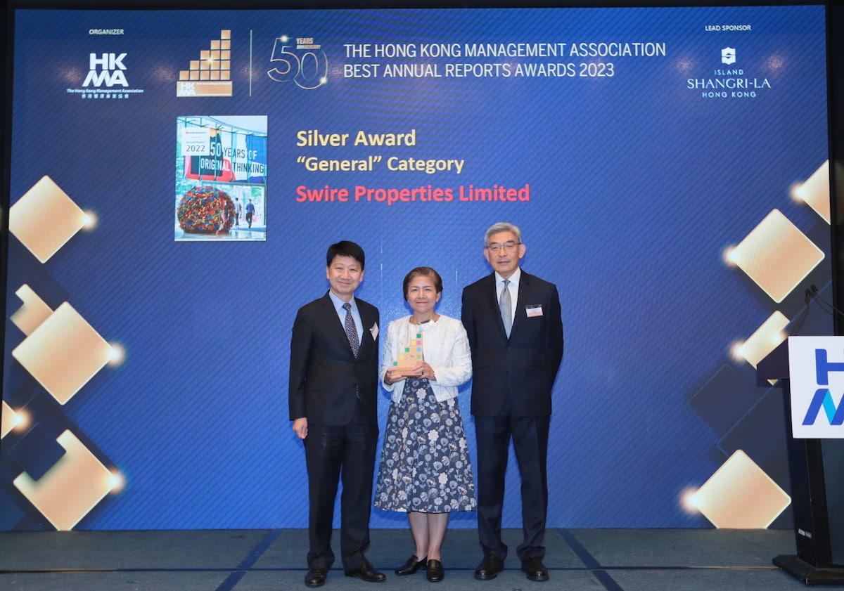 HKMA 2023 Hong Kong Sustainability Award and 2023 Best Annual Reports Awards