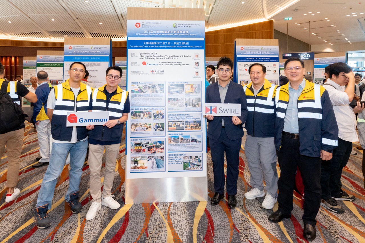 Health and Safety Awards and Recognitions