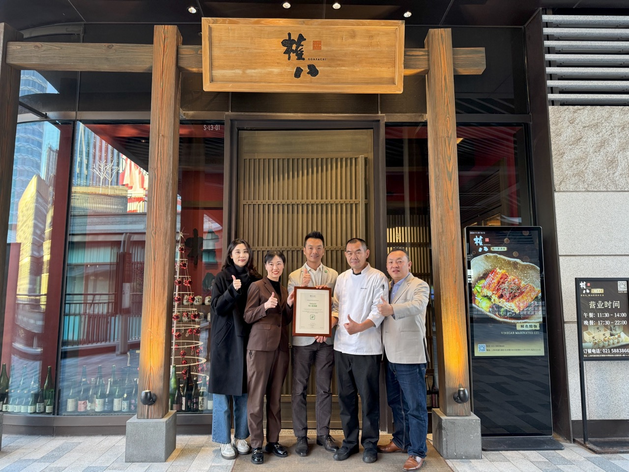 Green Kitchen Initiative: Raising the Bar for Tenant Engagement