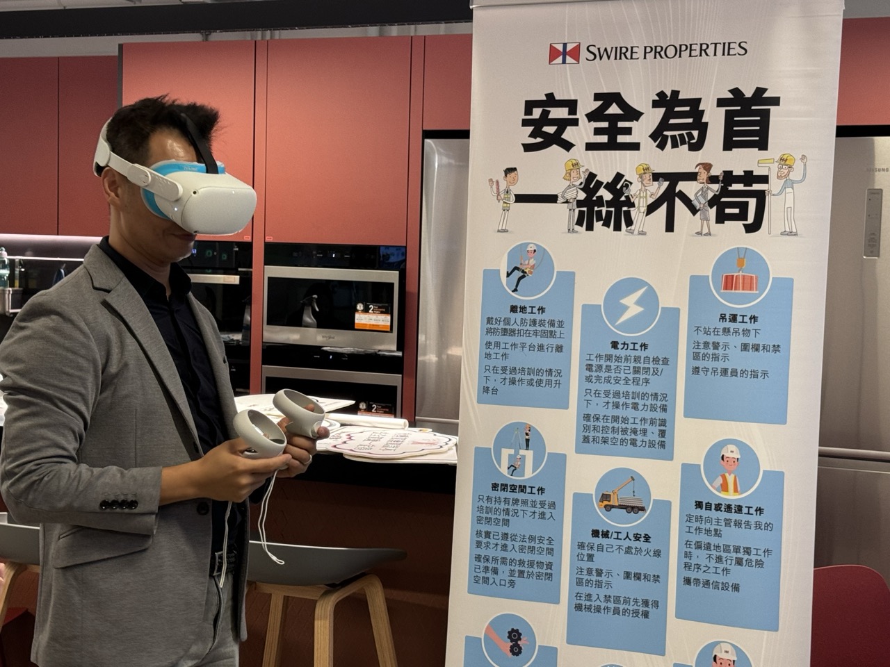 Safety Engagement in Hong Kong and the Chinese Mainland <br/><br/><span class='h8'>Life Saving Rules Campaign Roadshow</span>