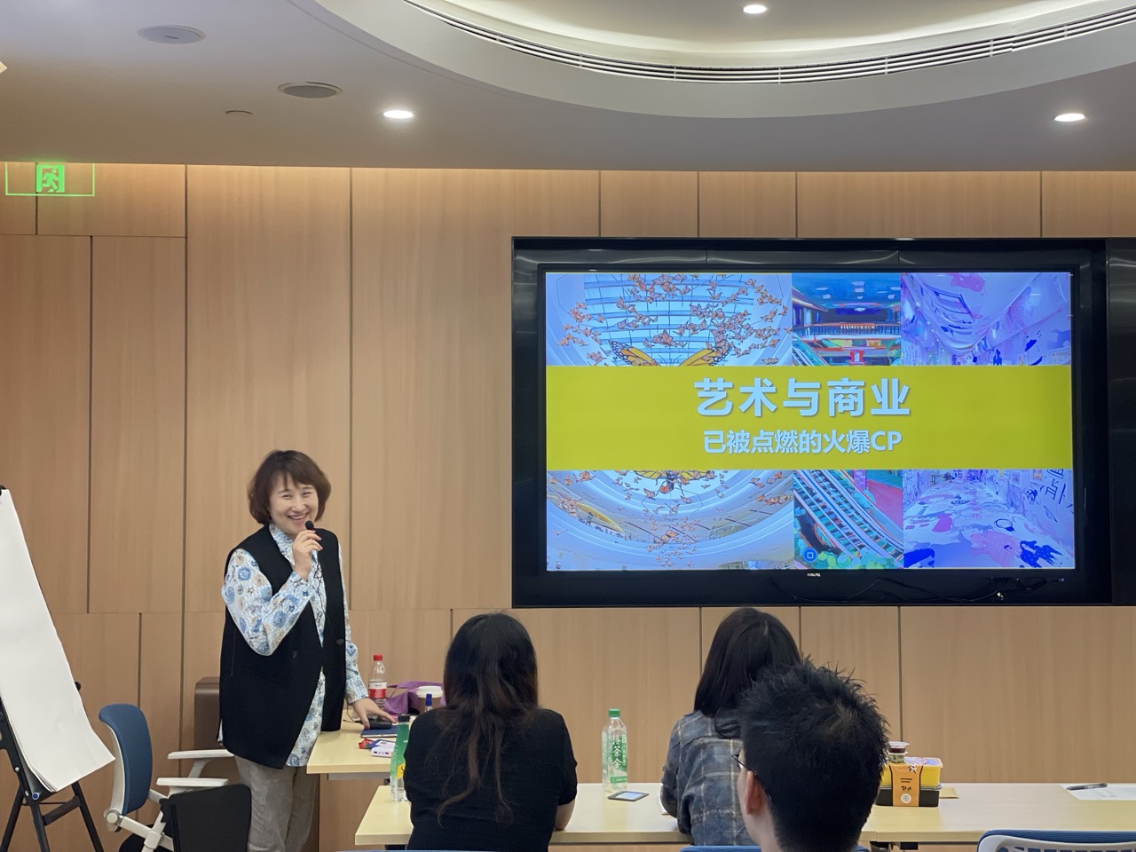 Expert Insights at Taikoo Hui Guangzhou