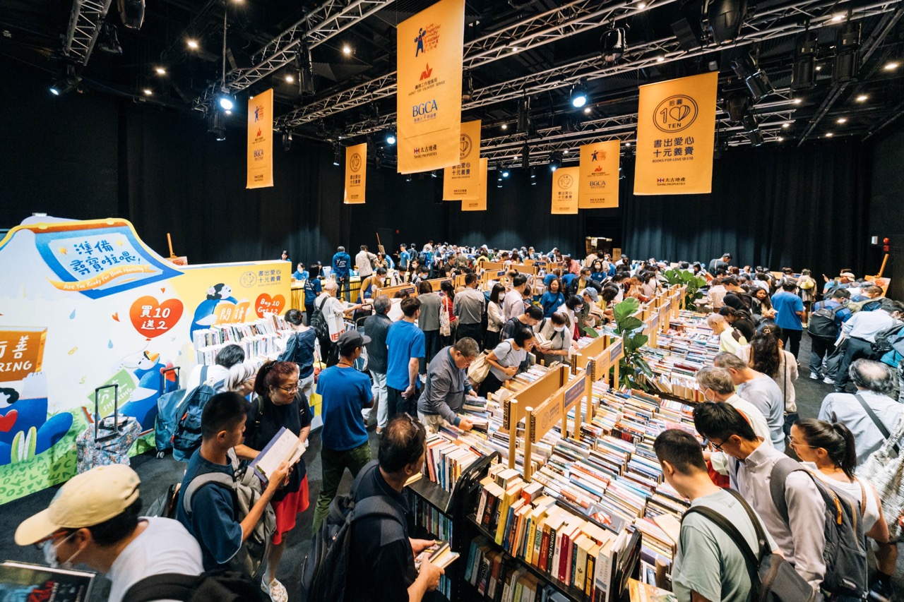 <span class='h6 text-black'>BOOKS FOR LOVE @ $10</span>