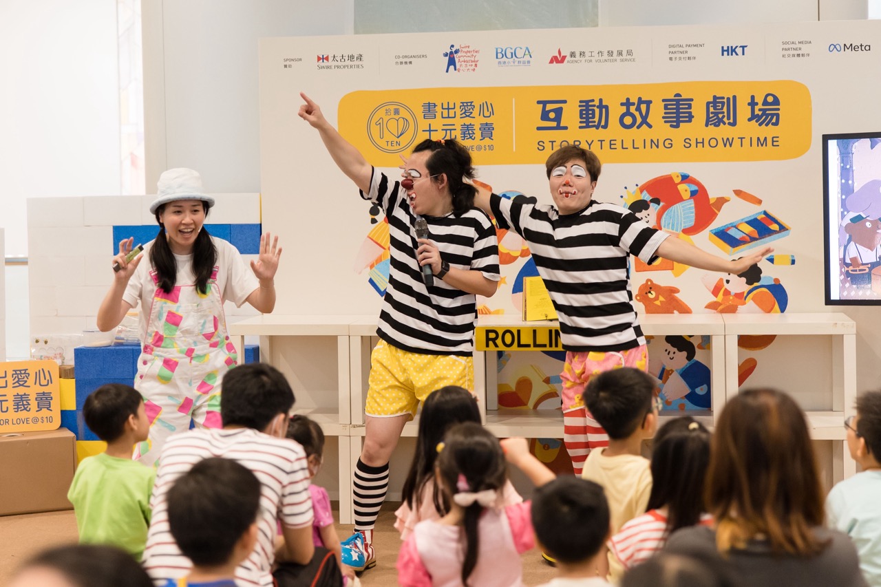 <span class='h6 text-black'>BOOKS FOR LOVE @ $10</span>