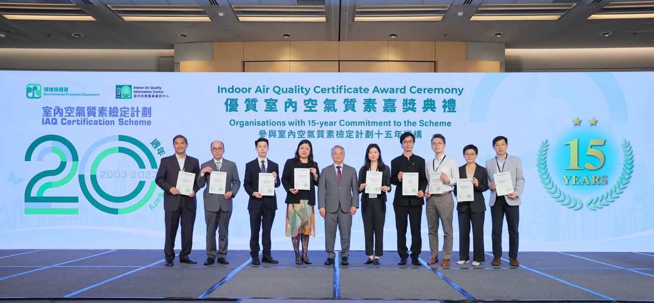 Taikoo Place and Citygate Obtaining EPD Indoor Air Quality 15-year Commitment Award