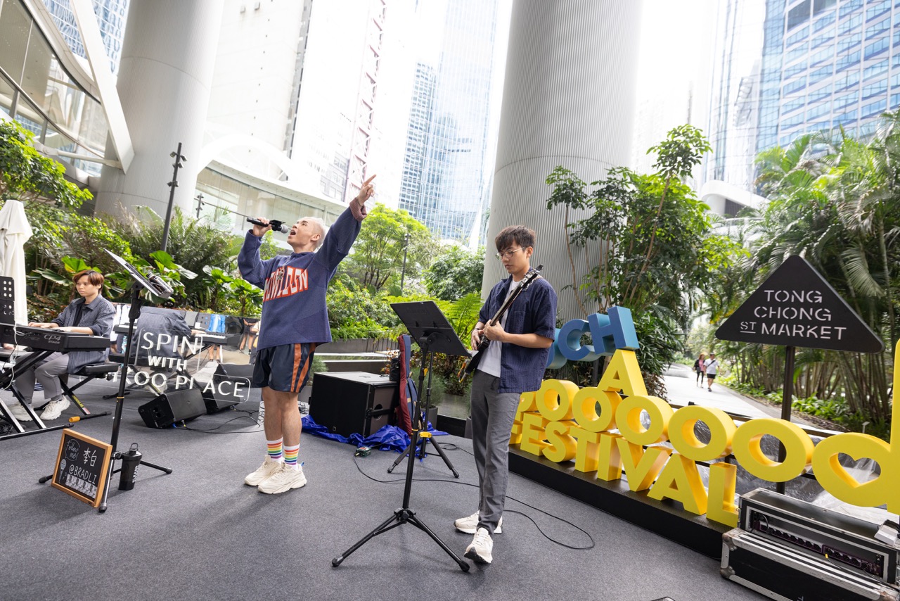 The Tong Chong Street Market