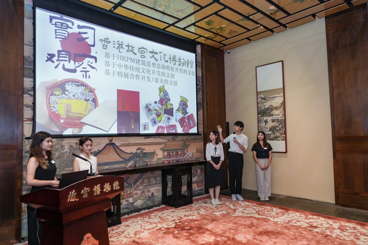 Hong Kong Palace Museum’s Third Bi-City Youth Culture Leadership Programme