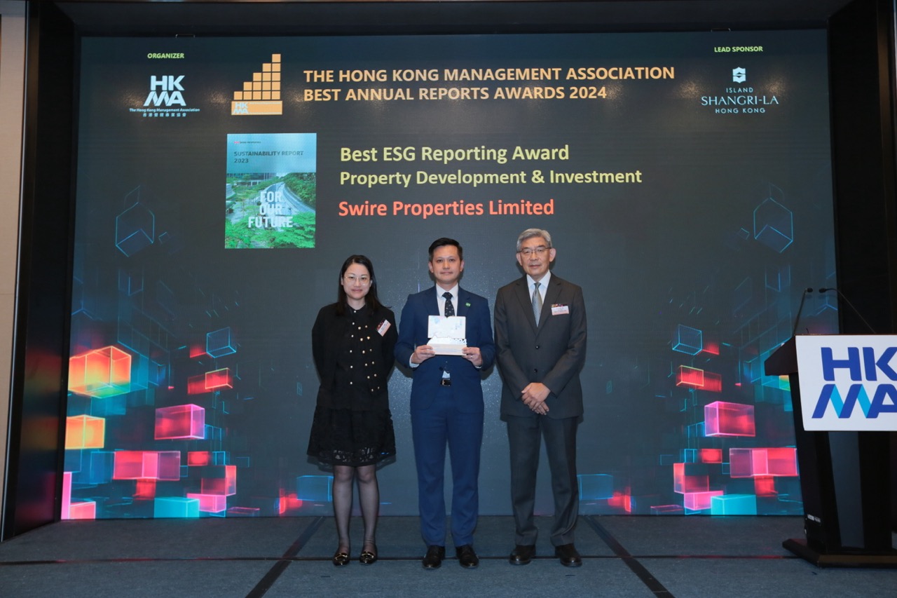 2024 HKMA Best Annual Reports Awards