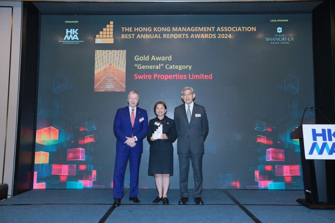 2024 HKMA Best Annual Reports Awards