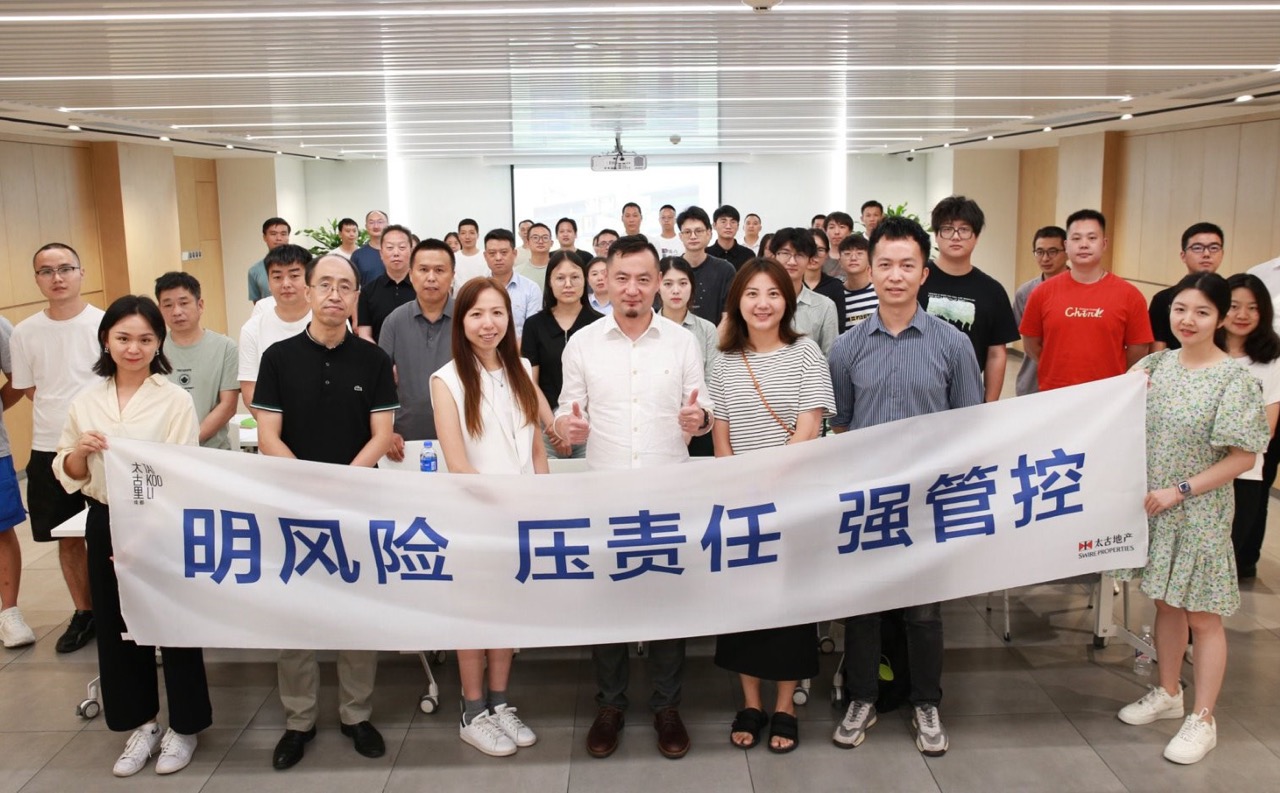 承建商安全管理