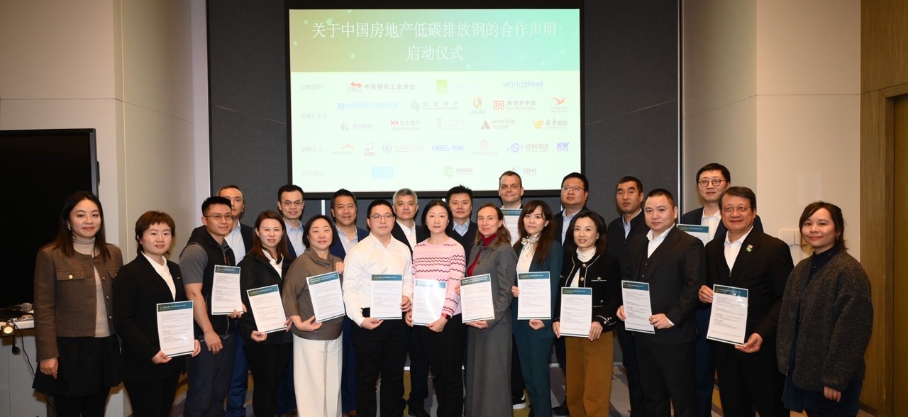 Sustainable Procurement