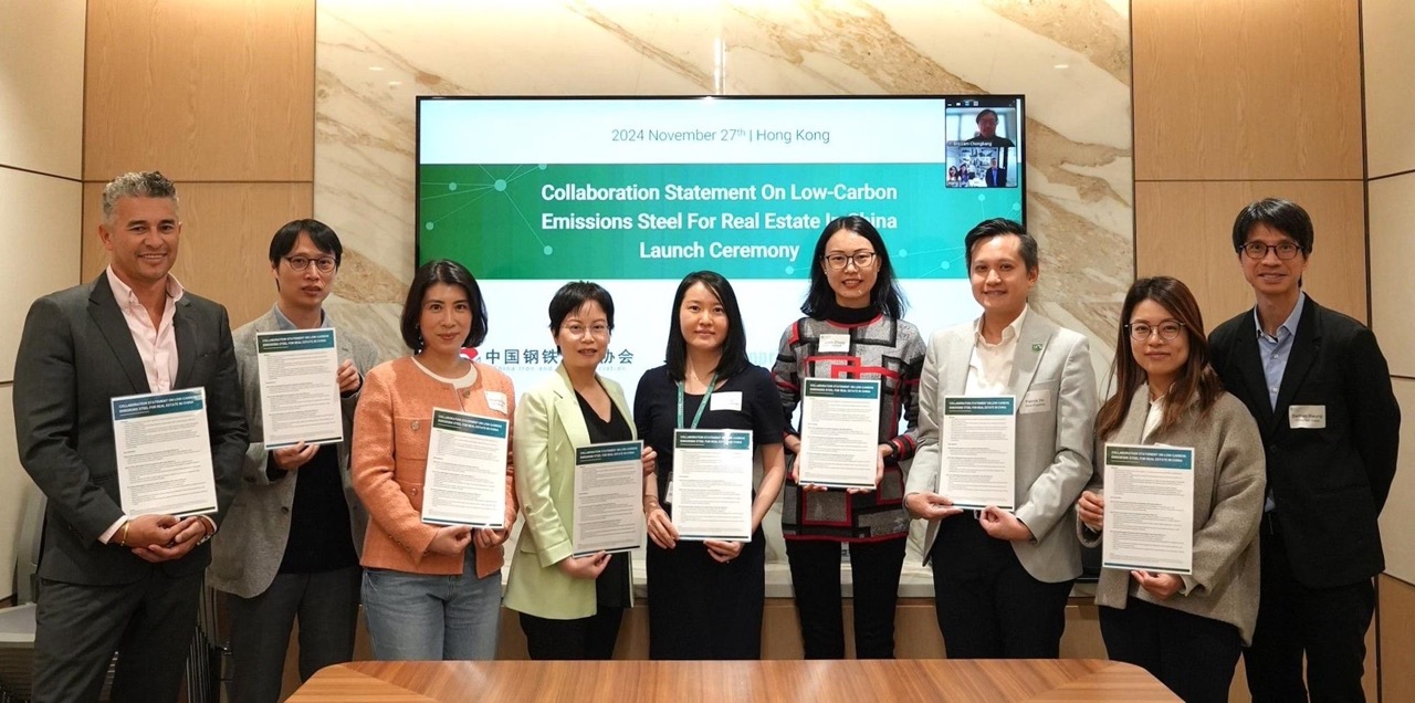 支持中國內地使用低碳鋼材的標誌性聲明