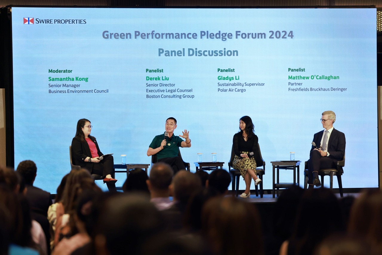 表揚「約章」參與租戶2024年的佳績