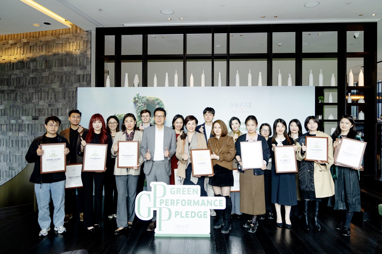 表揚「約章」參與租戶2024年的佳績