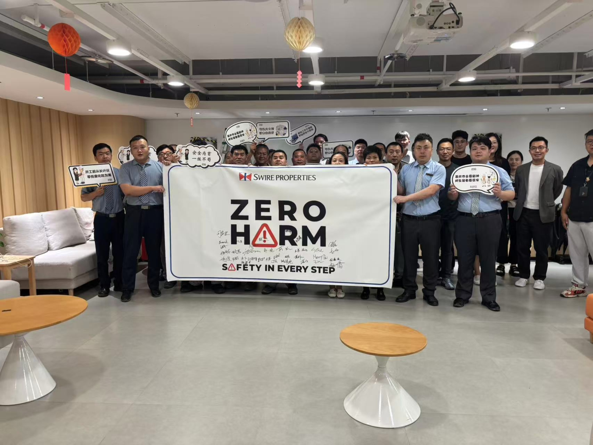 Safety Starts with Us Campaign