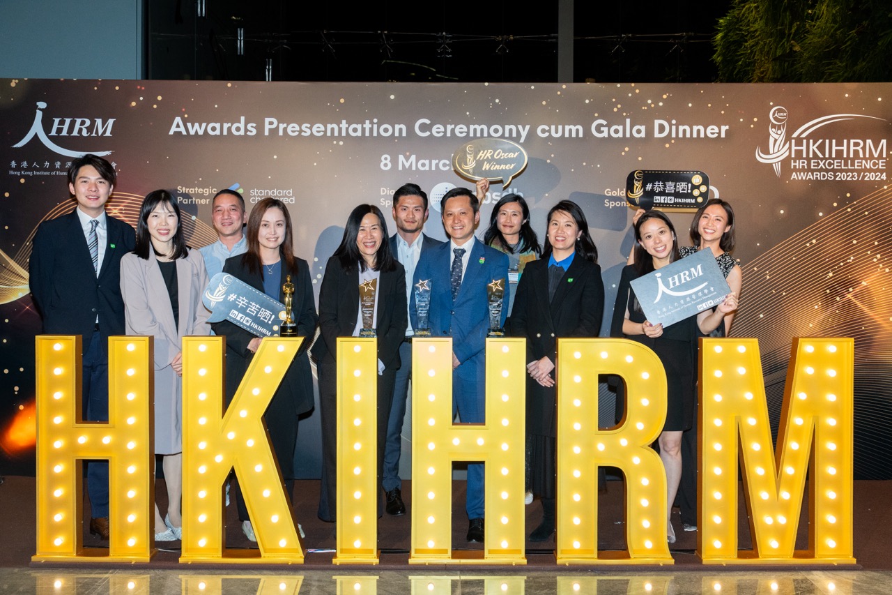 太古地产喜获香港最具吸引力雇主荣衔及其他人力资源奖项
