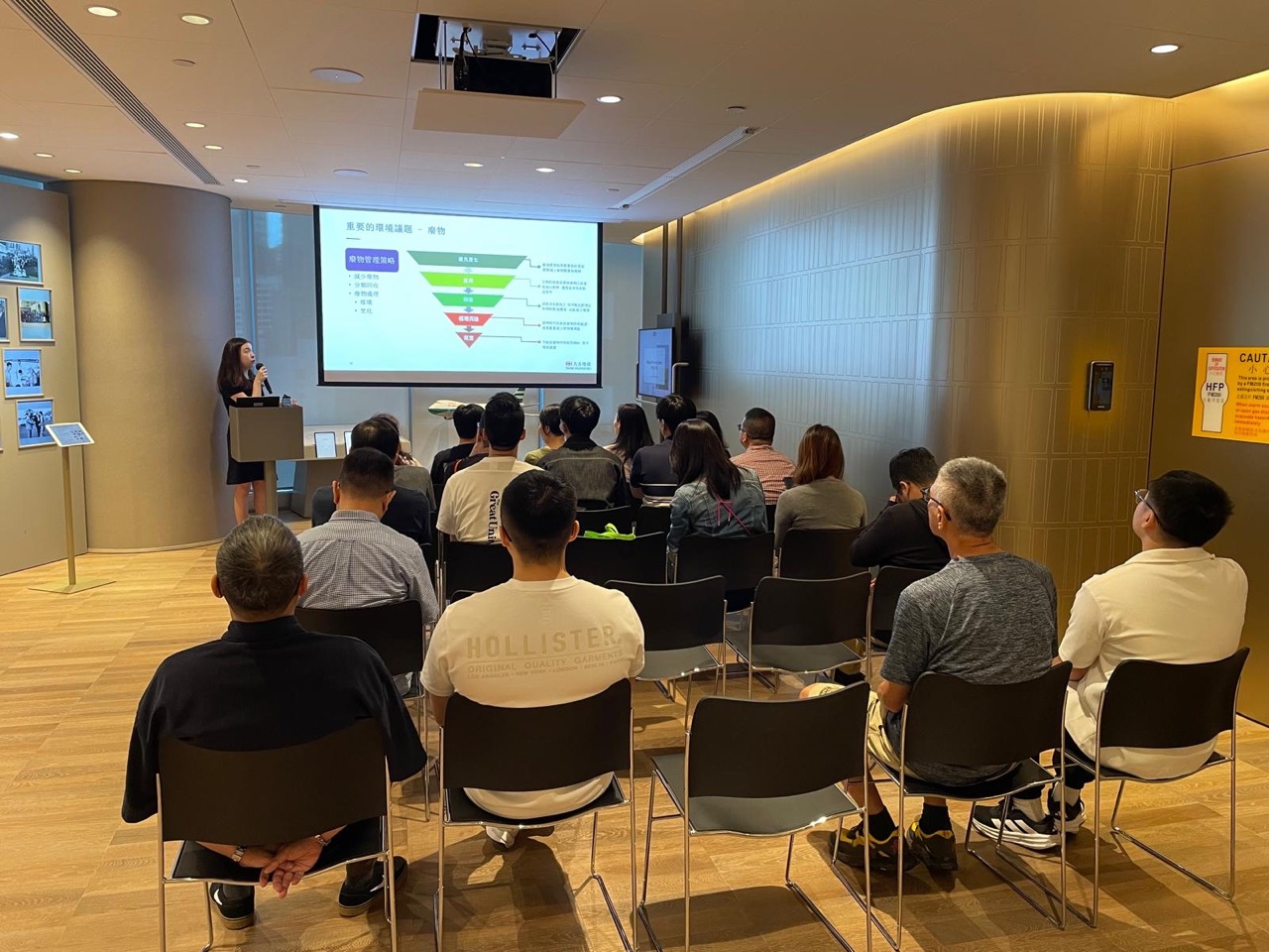 前线新同事入职培训课程