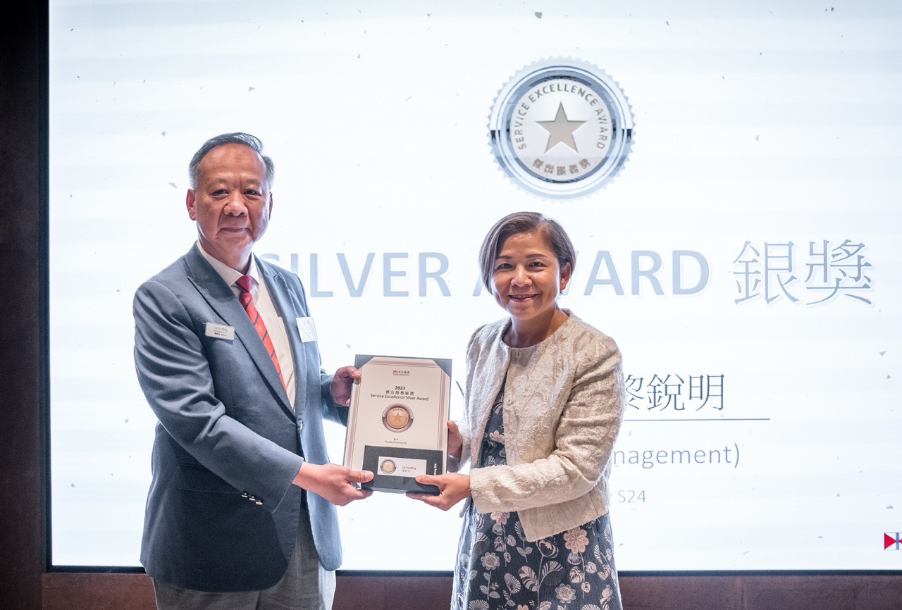 Swire Properties Service Excellence Awards