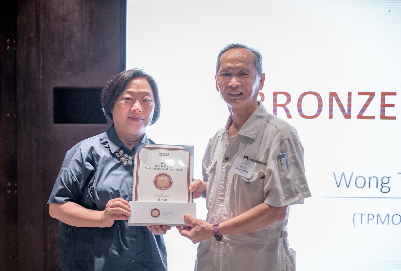 Swire Properties Service Excellence Awards