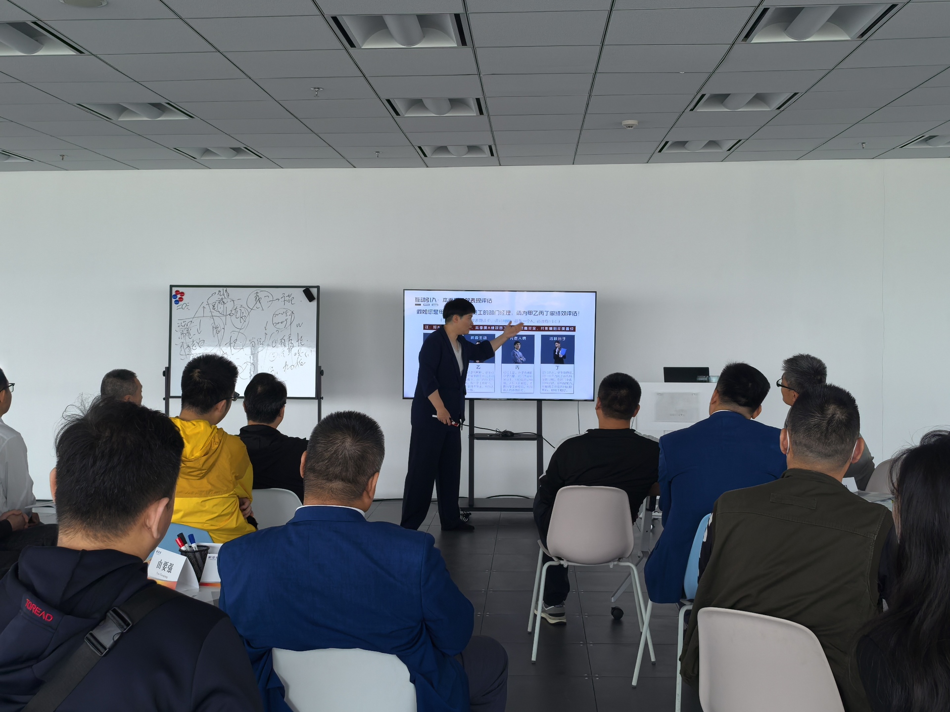 “Workplace Exploration” Programme