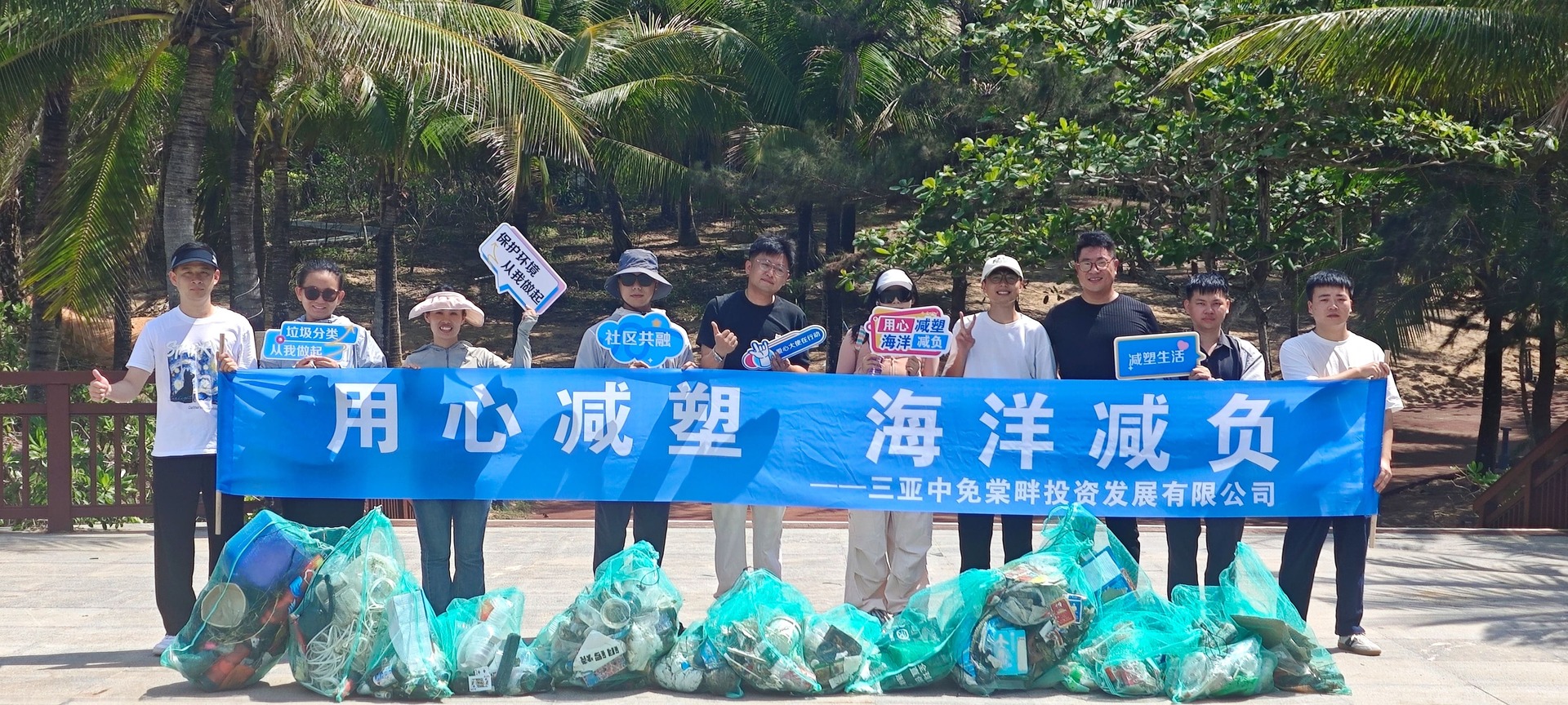 <span class='h7'>Arbor Day Earth Care Action 2025</span>