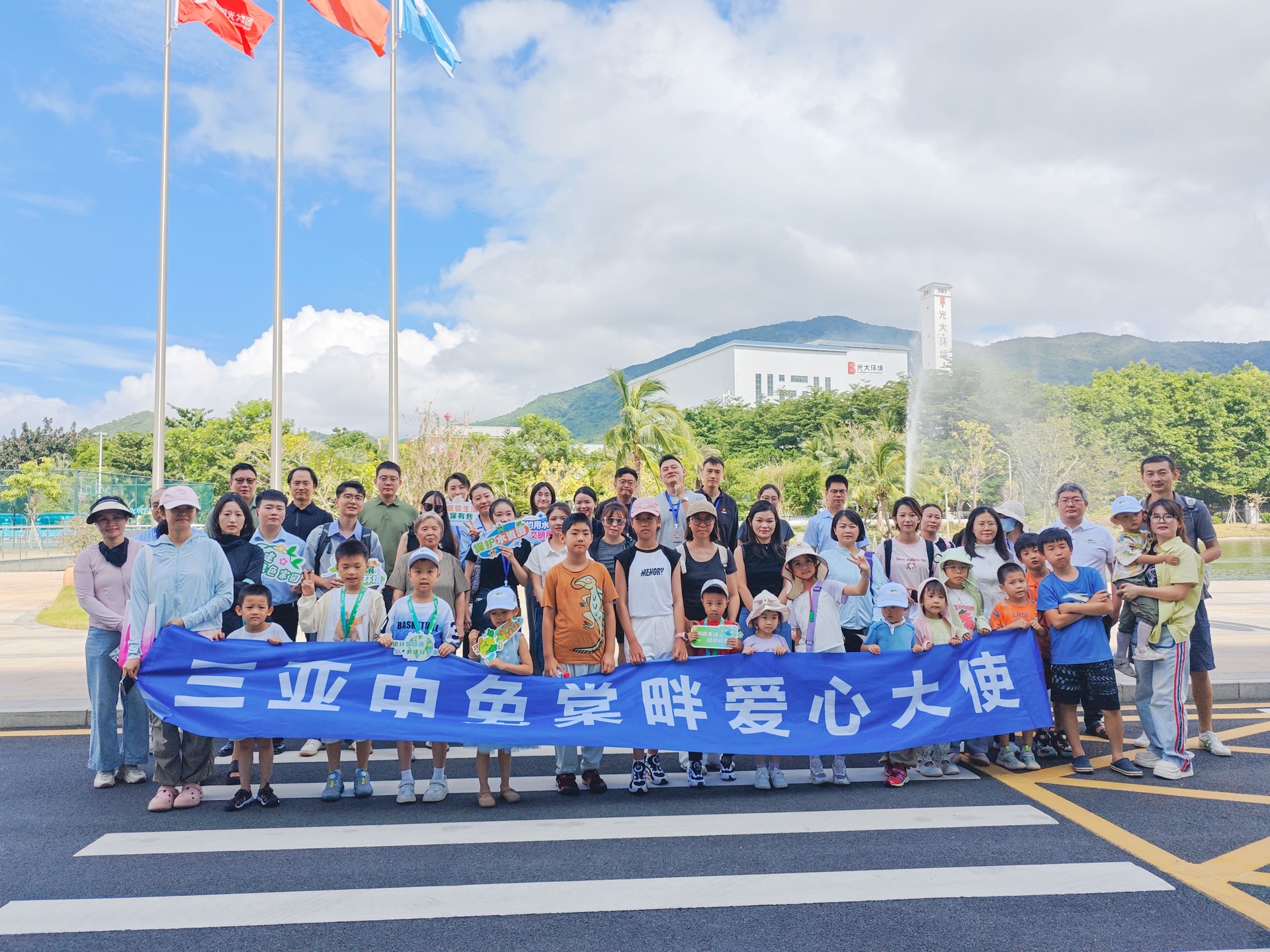 <span class='h7'>Arbor Day Earth Care Action 2025</span>