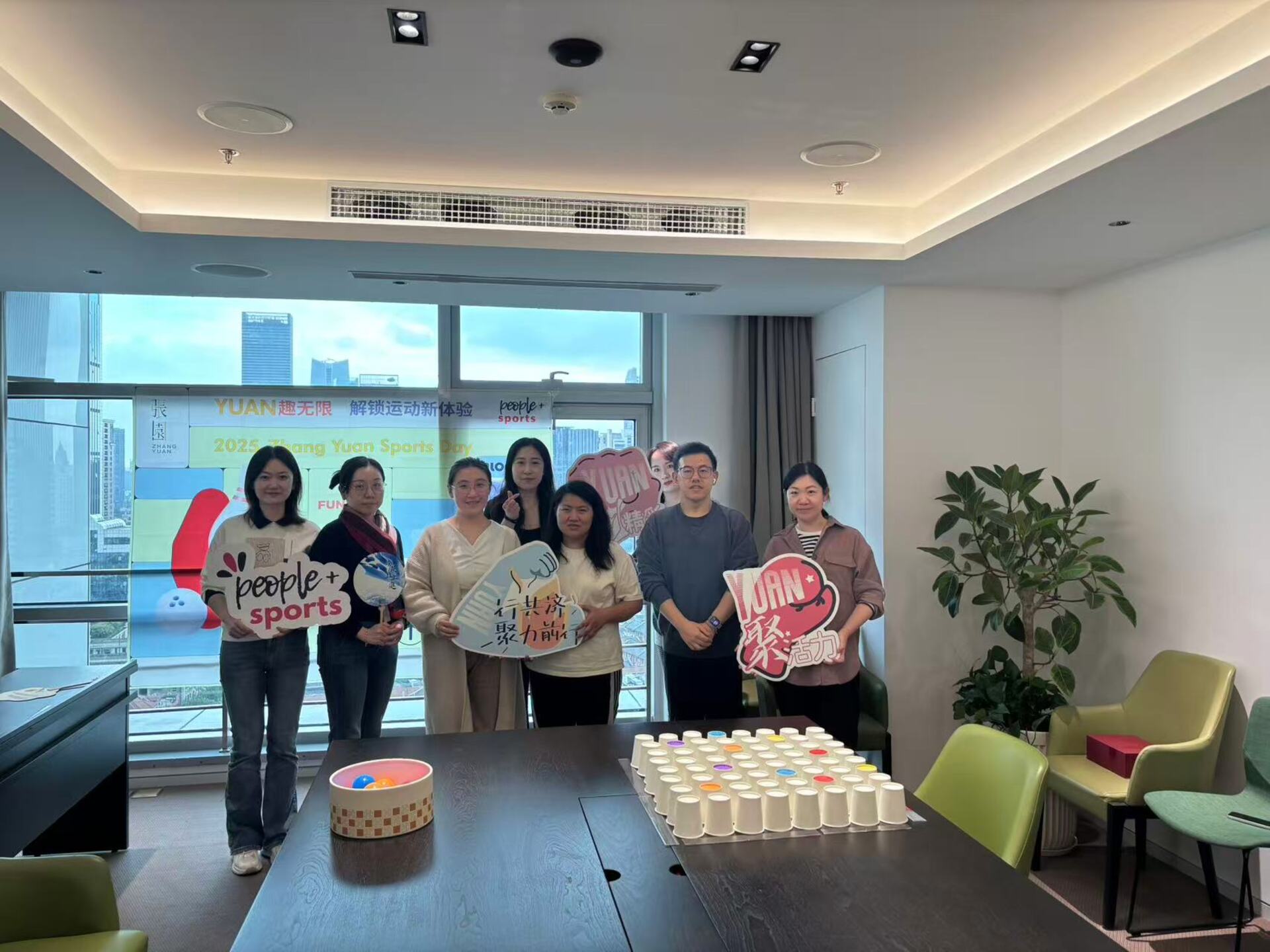 Fun Friday at ZHANGYUAN