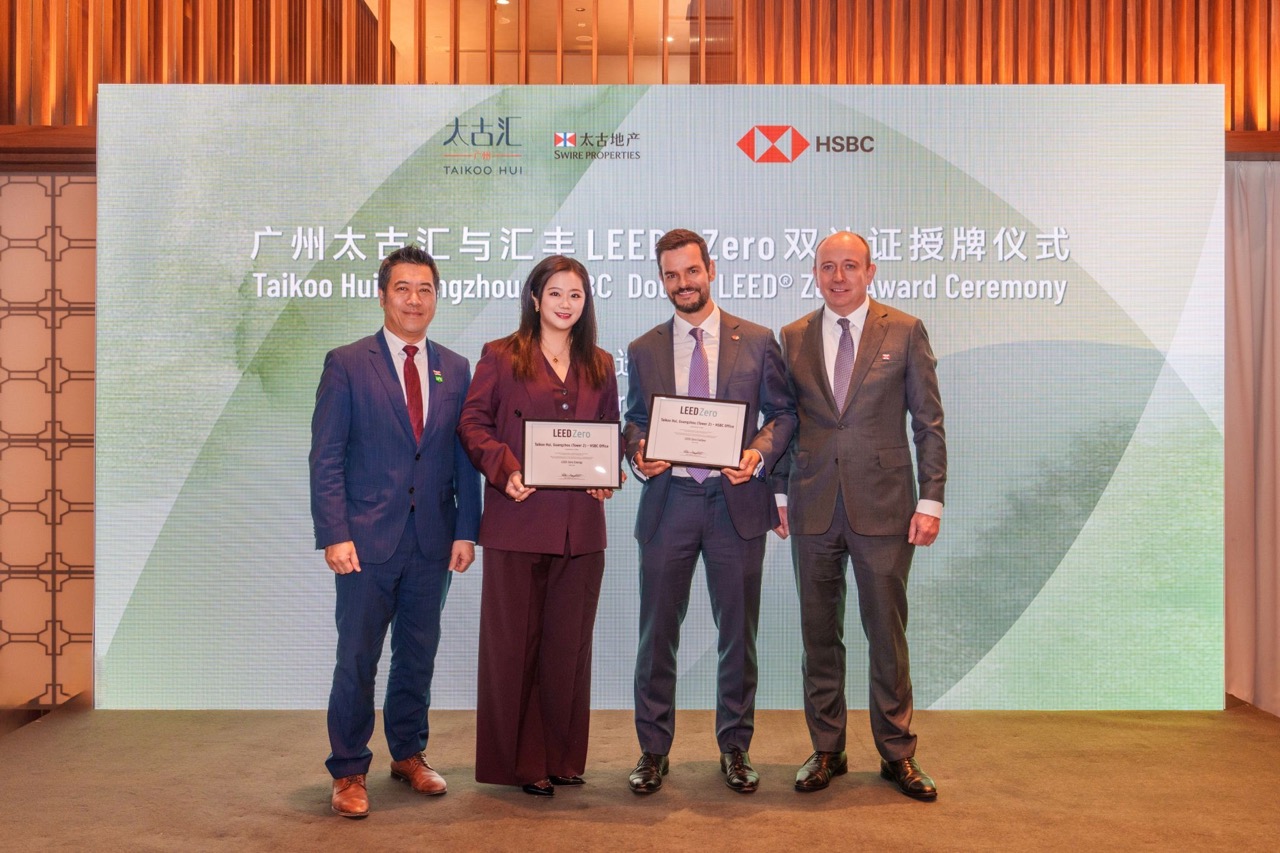 广州太古汇（二座）— 汇丰办公楼荣获LEED Zero双认证