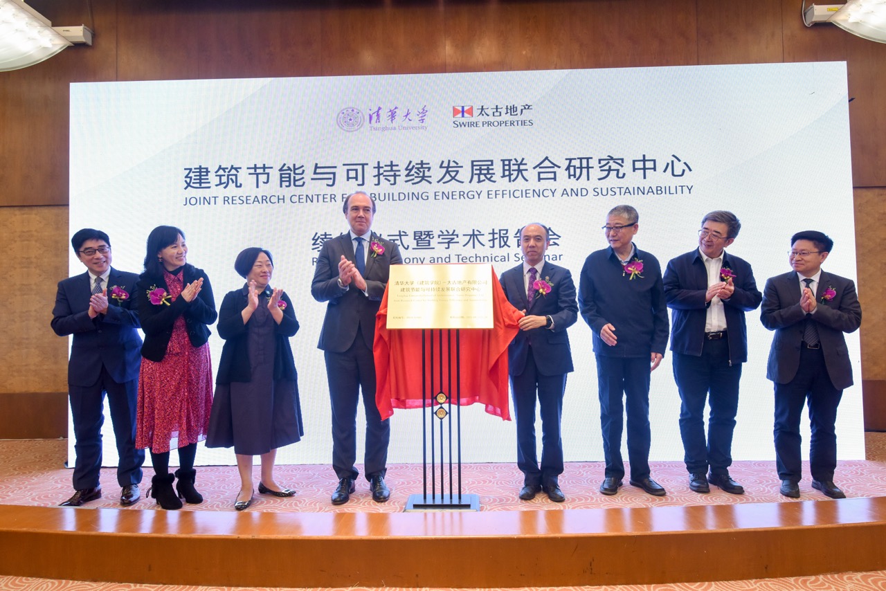 继续与清华大学合作