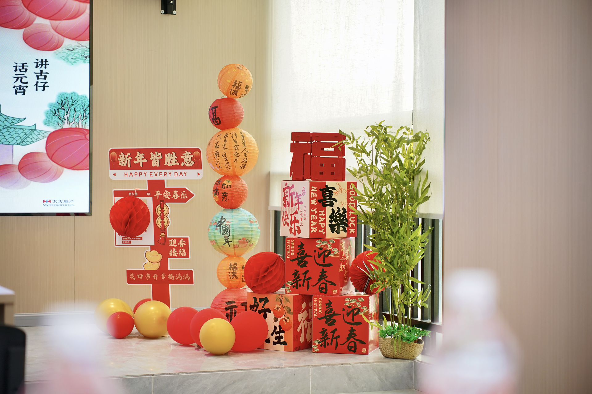 Caring for Communities during the Lantern Festival