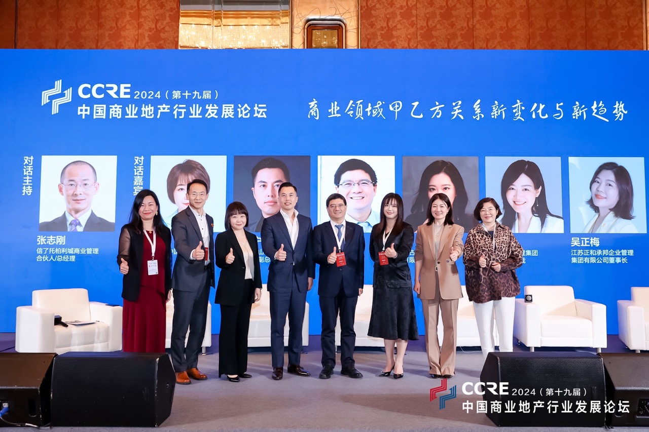 廣州太古滙派員出席活動介紹項目創新措施