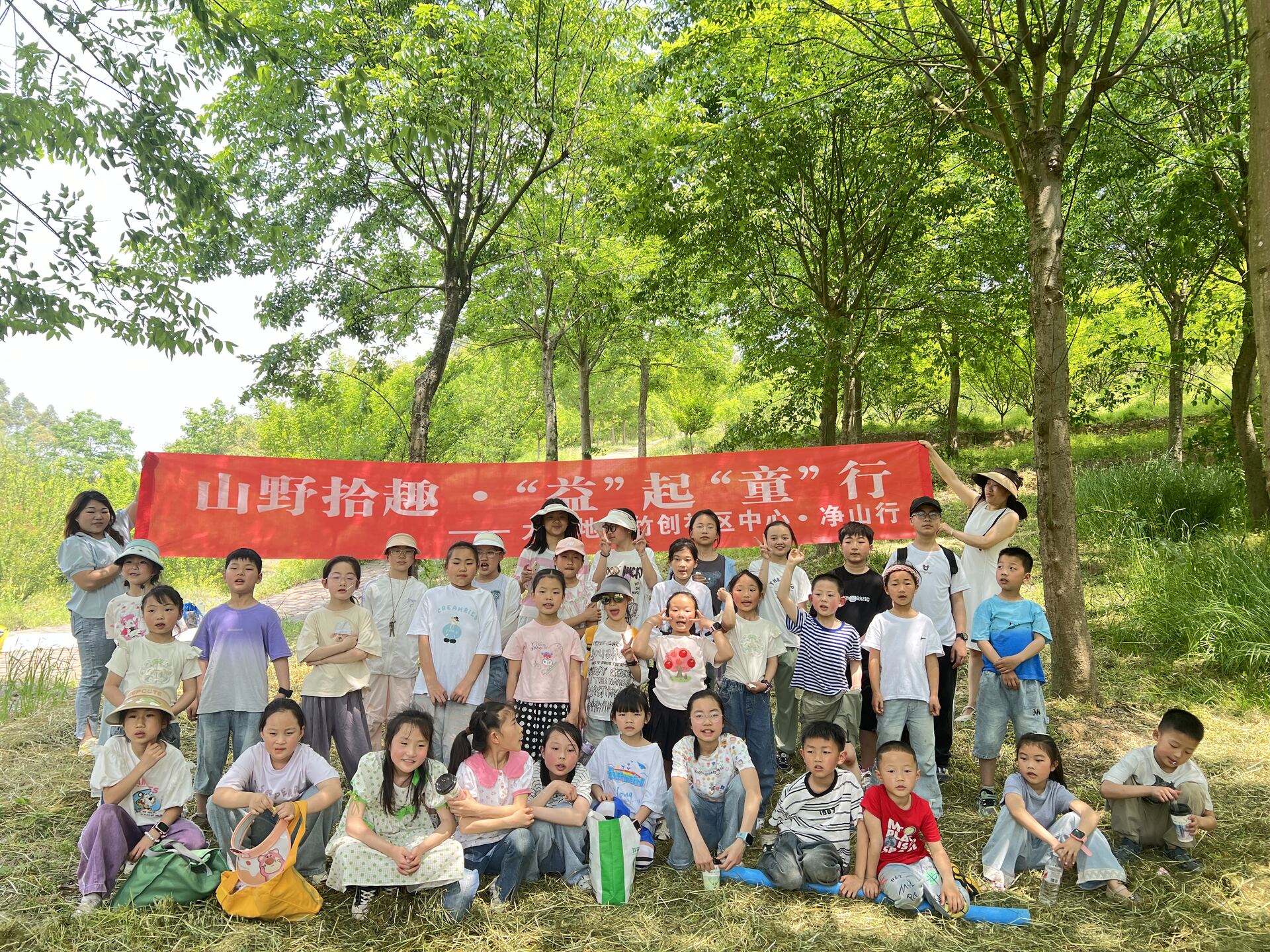 Youth Development at Sichuan Community Centre
