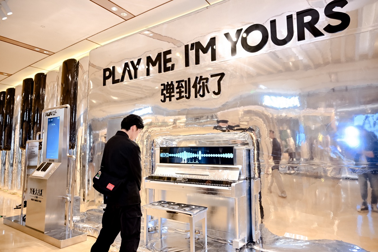 「Play Me, I’m Yours 彈到你了」登陸興業太古滙