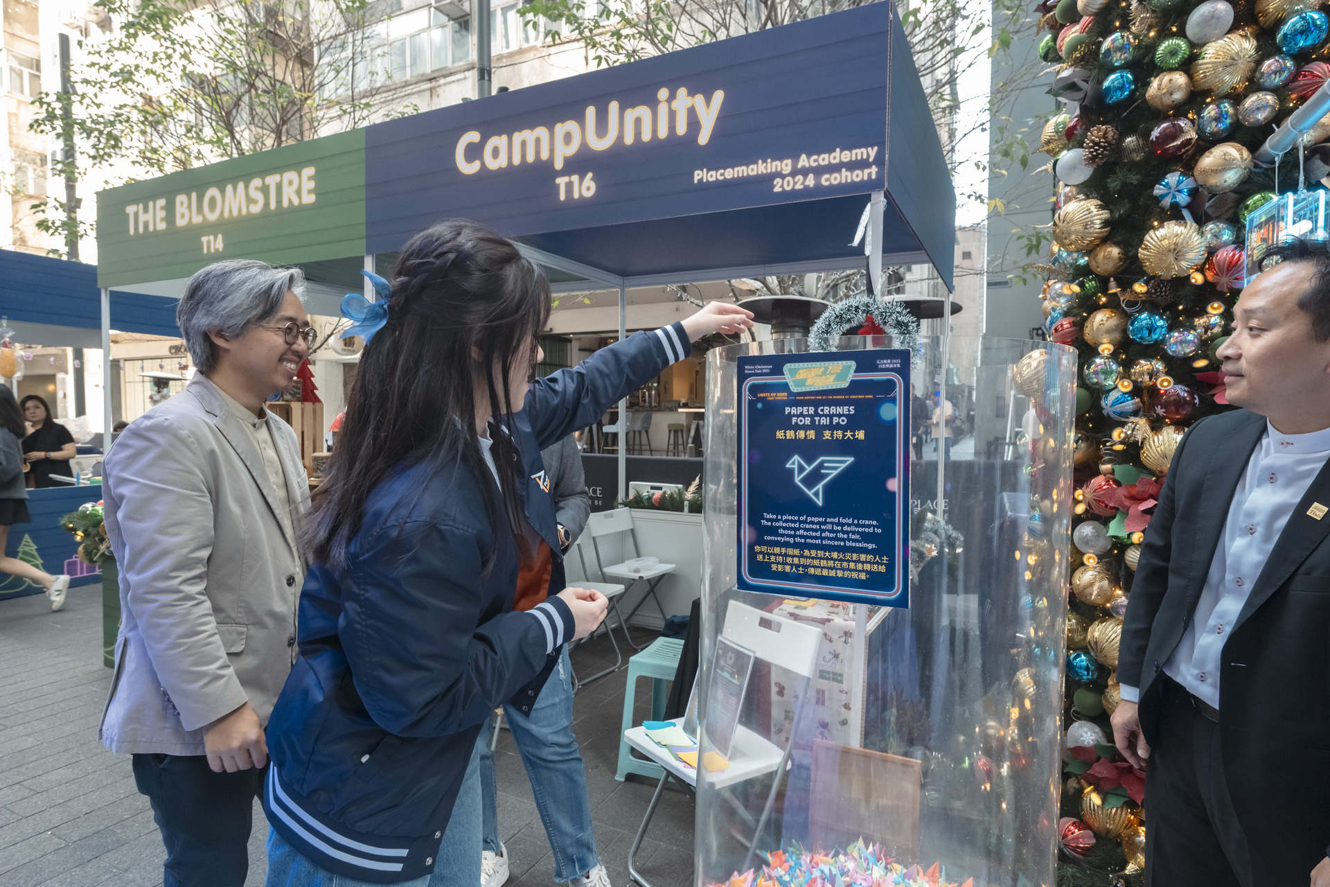 White Christmas Street Fair 2025