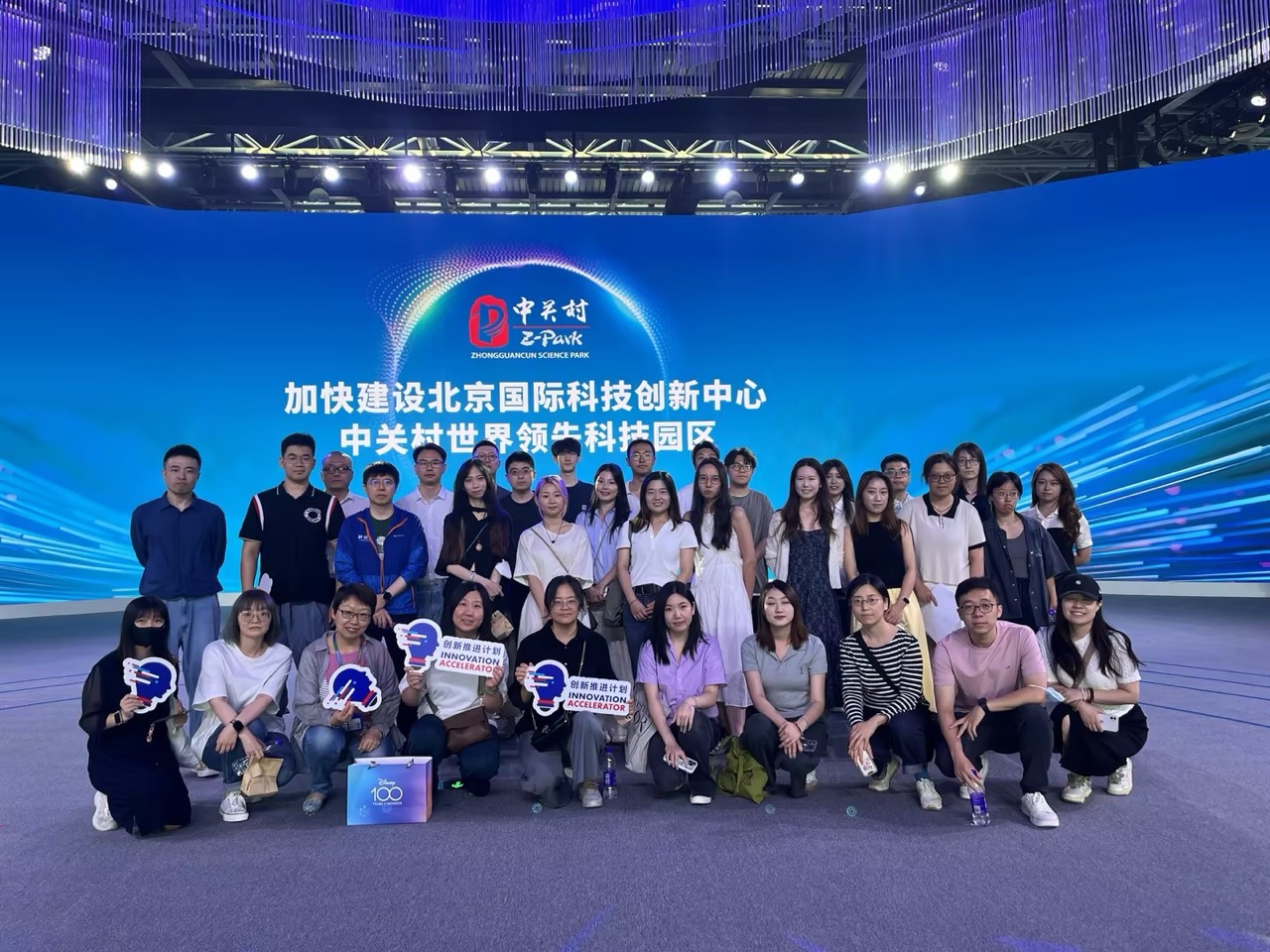 Innovation Accelerator