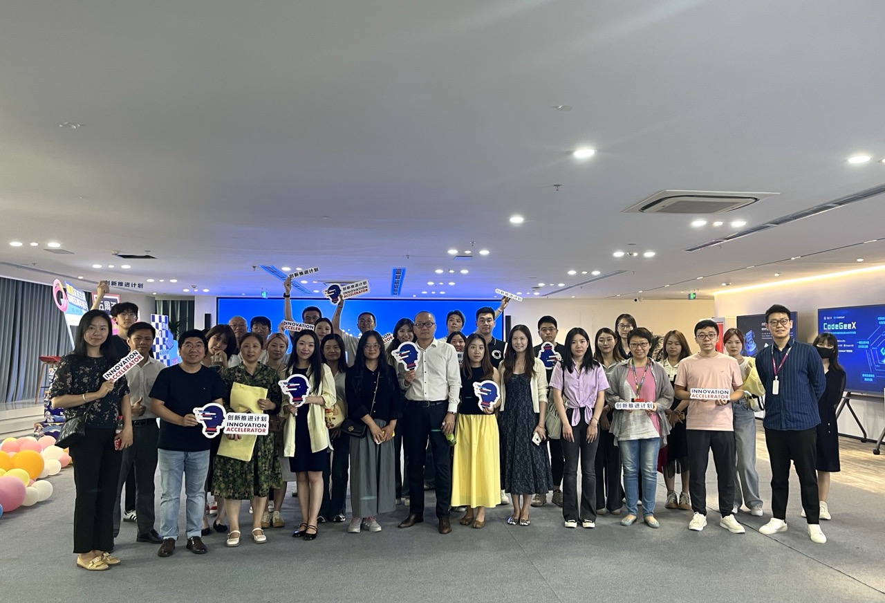 Innovation Accelerator