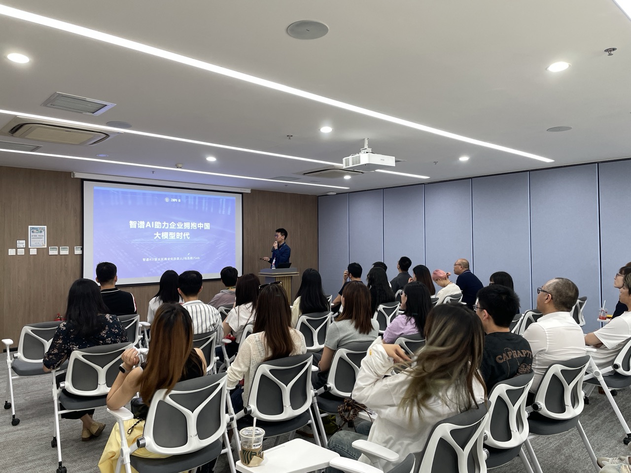 Innovation Accelerator